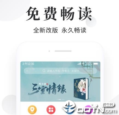 龙虎app